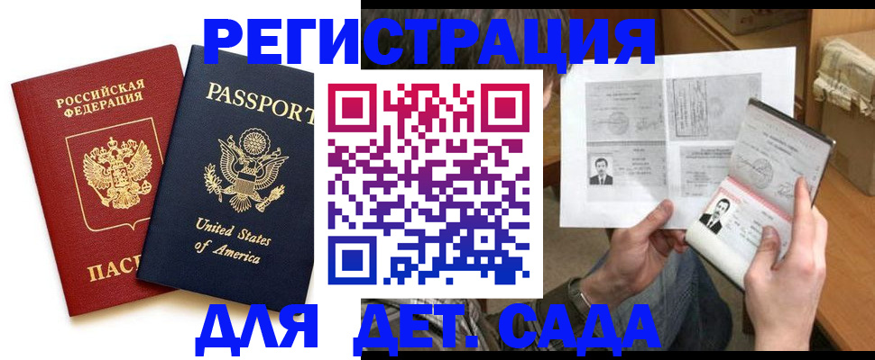 временная регистрация собственник в Асбесте