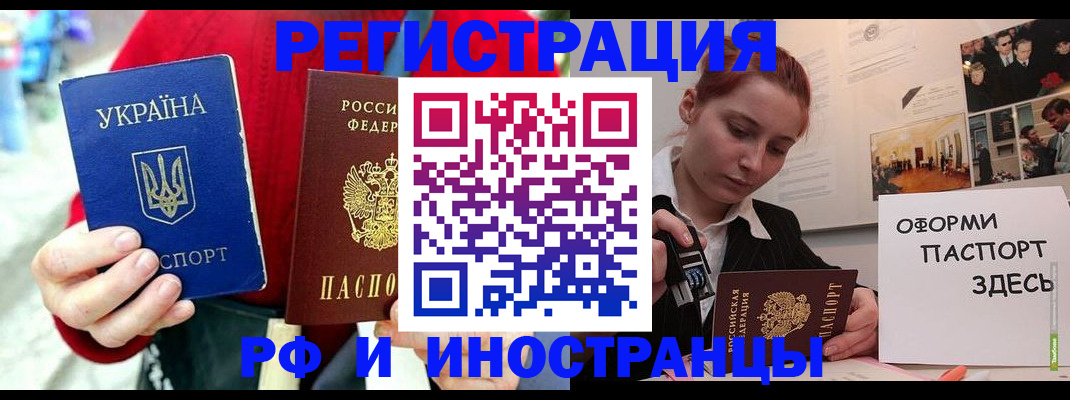прописка от собственника в Асбесте